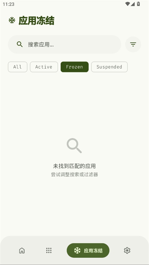 Thor 冻结页面